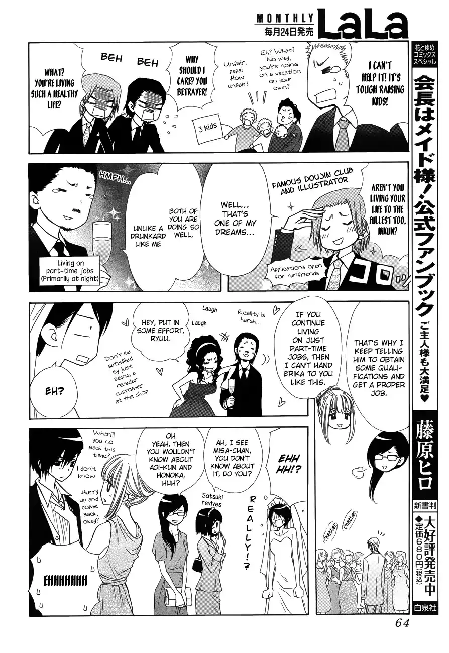 Kaichou Wa Maid-sama! Chapter 85 41